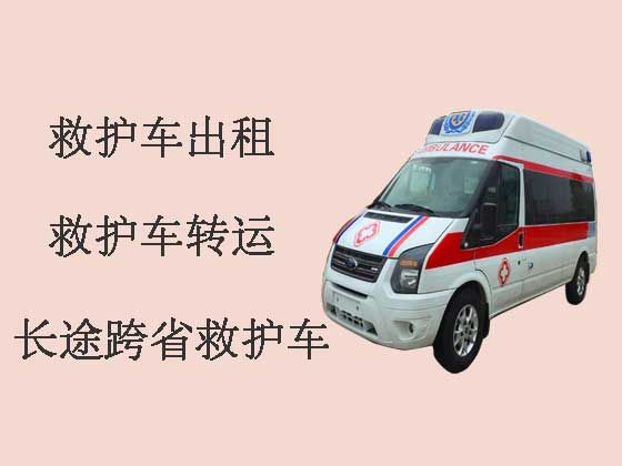 苏州跨省救护车出租转运|长途救护车租车电话